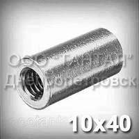 Гайка-подовжувач М10х40 art.9070 оцинкована кругла