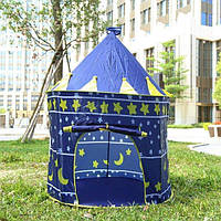 Палатка детский игровой домик,палатка для детей,СИНИЙ ЦВЕТ,SB