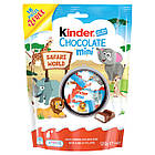 Шоколад Kinder Schokolade mini Safari в пластинках, 120 г., фото 2