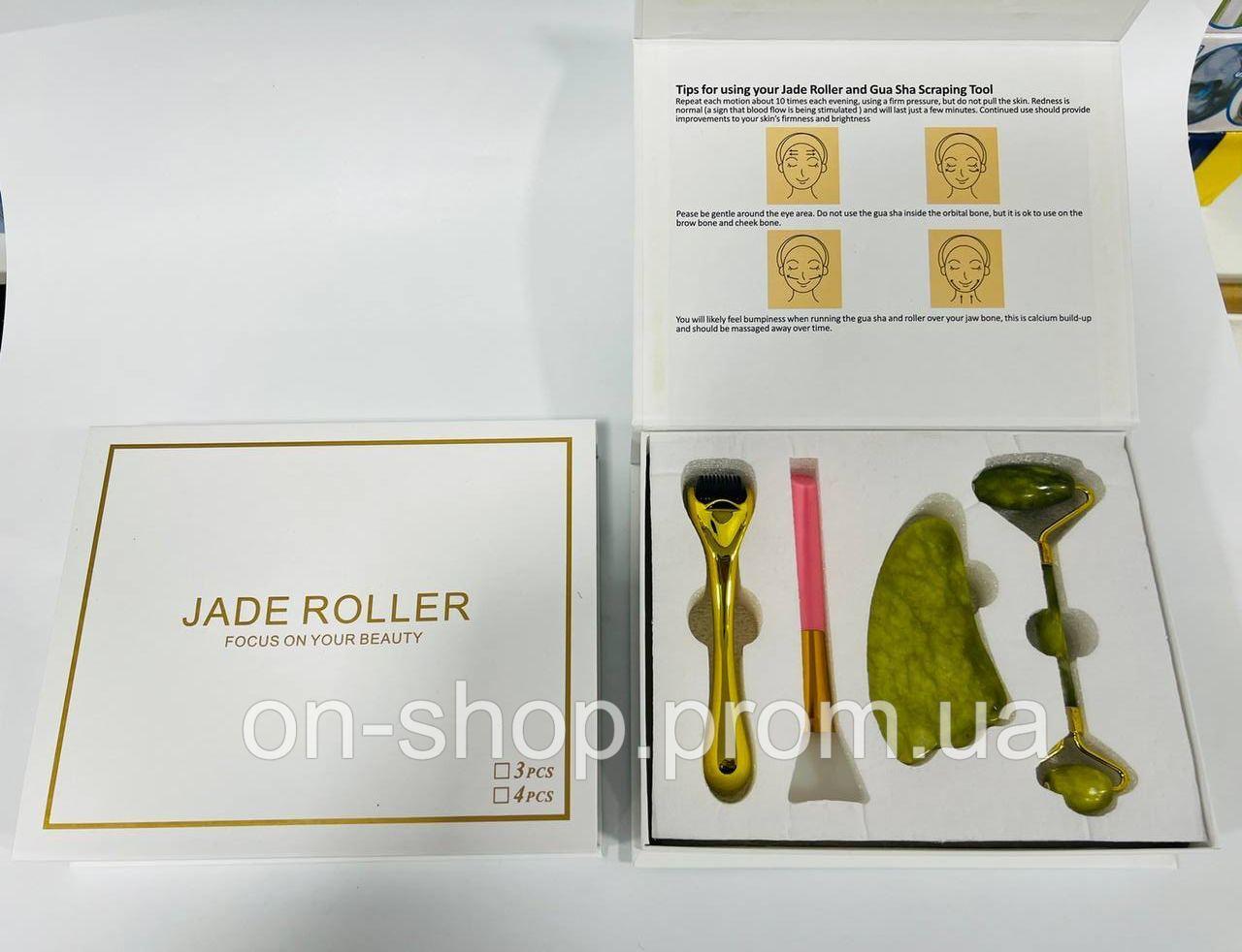 Набор для ухода за кожей JADE ROLLER натуральный нефрит роллер и скребок Гуаша, мезороллер, кисточка для масок - фото 1 - id-p1574012059