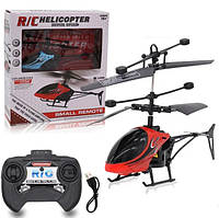 Летающая игрушка вертолёт Helicopter 14age Красный,ТЕ