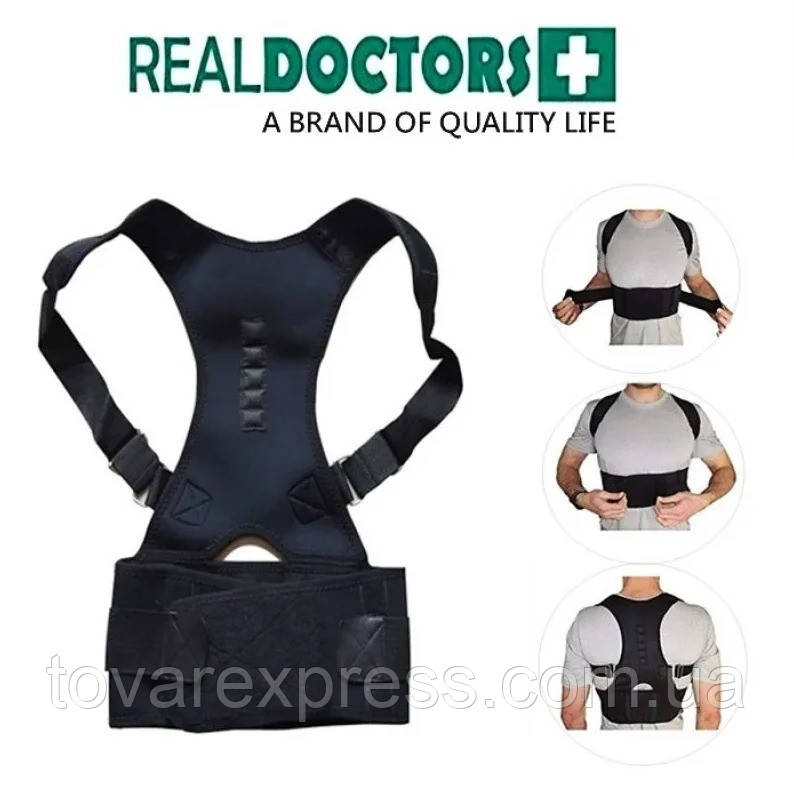 Корректор для коррекции осанки магнитный Real Doctors Posture Support,ТЕ - фото 5 - id-p1574012152