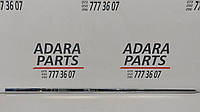 Молдинг передних дверей нижний лев/прав хром для Hyundai Elantra 2011-2013