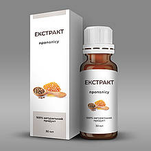 Екстракт прополісу