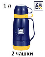 Термос Zeox Besar 1.0 л (2 чашки)