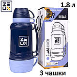 Термос Zeox Besar 1.0 л (2 чашки), фото 7
