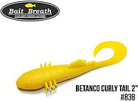 Приманка Bait Breath BeTanCo Curly Tail 2" (8шт.) (S838 Banana Yellow)