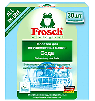 Таблетки для посудомоечной машины Frosch Сода 30шт