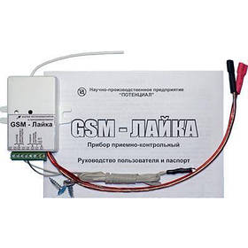 GSM-дозвонщики