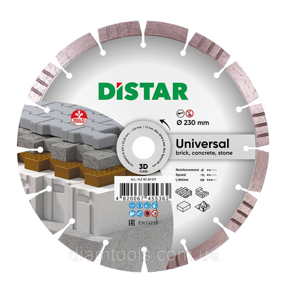 Круг алмазний відрізний Distar Bestseller Universal 232x2.6/1.8x12x22.23