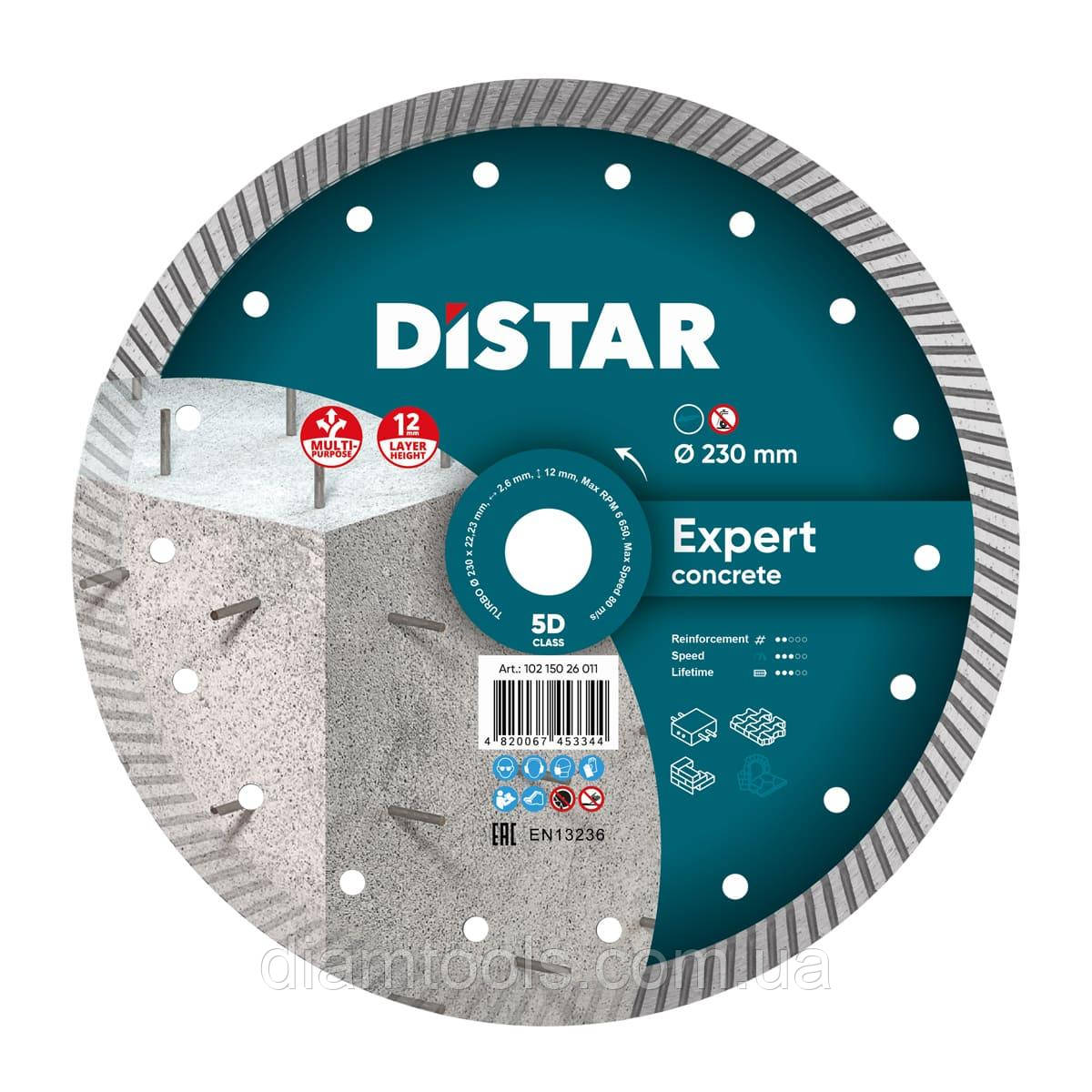 Круг алмазний відрізний по армованному бетону Distar Expert 232x2.6x12x22.23