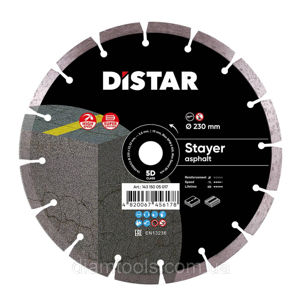 Круг алмазний відрізний по асфальту Distar STAYER 230x2.6/1.8x10x22.23