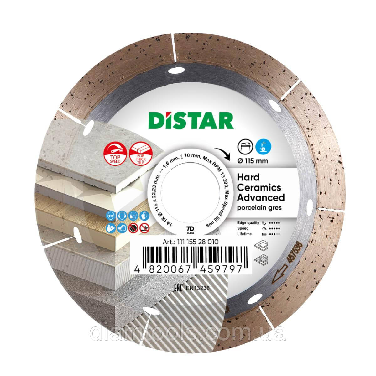 Круг алмазний відрізний по керамограніту Distar Hard ceramics Advanced 115x1.6x10x22.23