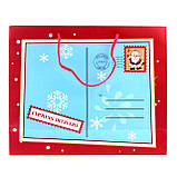 Пакет паперовий "Christmas" 32 х 26 см, червоно-блакитний, фото 2