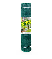 Сетка садовая пластиковая зеленая ячейка 13*13мм (квадрат) заборная 1*20 метров