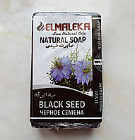 Мыло с черным тмином ElMaleka 90г Египет