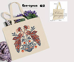 Пошита еко-сумка під вишивку ЄС-01 Світ рукоділля