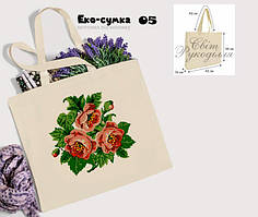 Пошита еко-сумка під вишивку ЄС-01 Світ рукоділля