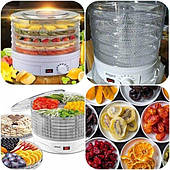 Електросушарка FOOD DEHYDRATOR Pro для продуктів 5 секцій RB-959 Потужність 500 Ватів Біла