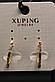 Вишукані Хьюпінг золотисті сережки з камінням гірський кришталь Xuping медичне золото, фото 3