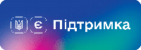 Як розрахуватися карткою ЄПідтримка (1000 грн за вакцинацію)