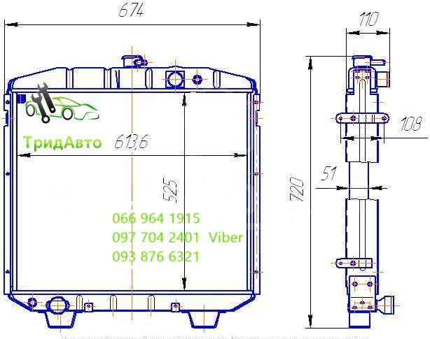 Радиатор охлаждения ПАЗ 3205,4234,4230,ЯМЗ 160, ПАЗ 32053 Алюминиевый ...