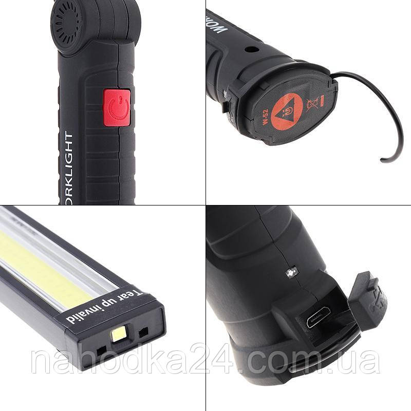 Фонарь Worklight на магните W-52 - фото 8 - id-p1363057002