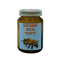 Воскова мазь "Фур&apos;є" (36 г)