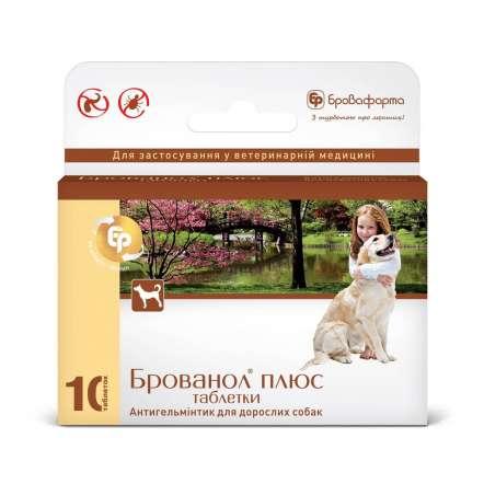 Брованол Плюс таблетки від глистів для собак, 10 таблеток, фото 1