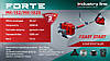 Мотокоса Forte MK-152S Industry line, фото 3