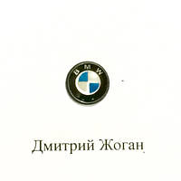 Логотип (силиконовый) для авто ключа BMW (БМВ)
