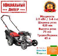 Газонокосилка бензиновая Scheppach MP132-42 (3.4 л.с., 420 мм)