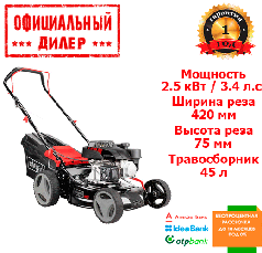 Газонокосарка бензинова Scheppach MP132-42 (3.4 л. с.420 мм)