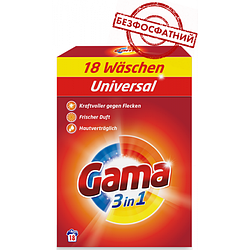 Пральний порошок Gama 3в1, 1.170 кг (18 прань)