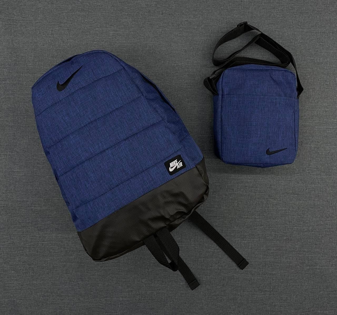 Рюкзак сумка через плече Nike комплект міський спортивний чоловічий жіночий найк синій