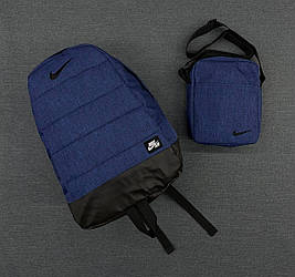 Рюкзак сумка через плече Nike комплект міський спортивний чоловічий жіночий найк синій