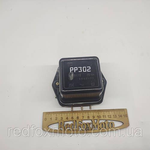 Реле зарядки МТ, УРАЛ 6V (РР-302) (ID#1362247336), цена: 681 ₴, купить ...