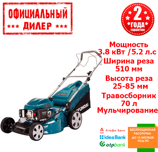 Газонокосарка бензинова Hyundai L 5100S (5.17 л. с., 510 мм)