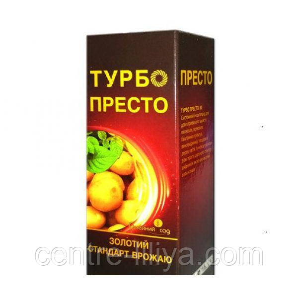 Турбо Престо 15 мл