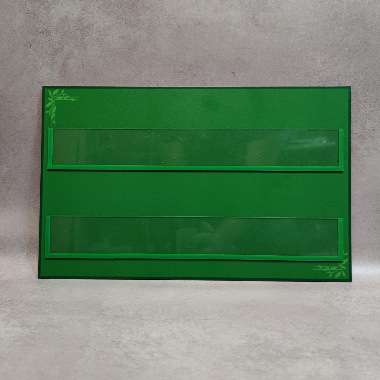 Набірне полотно маленьке