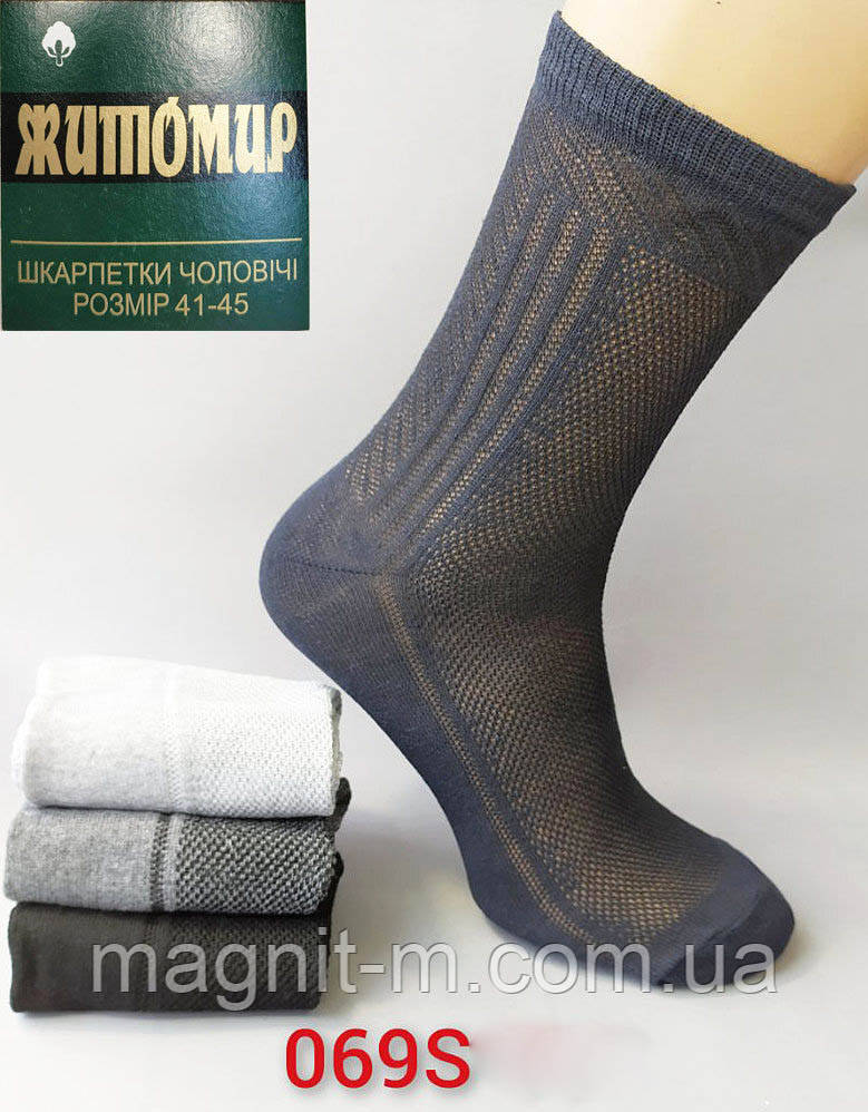 Шкарпетки чоловічі літні "Житомир". Елементи сітки. №069S-11.