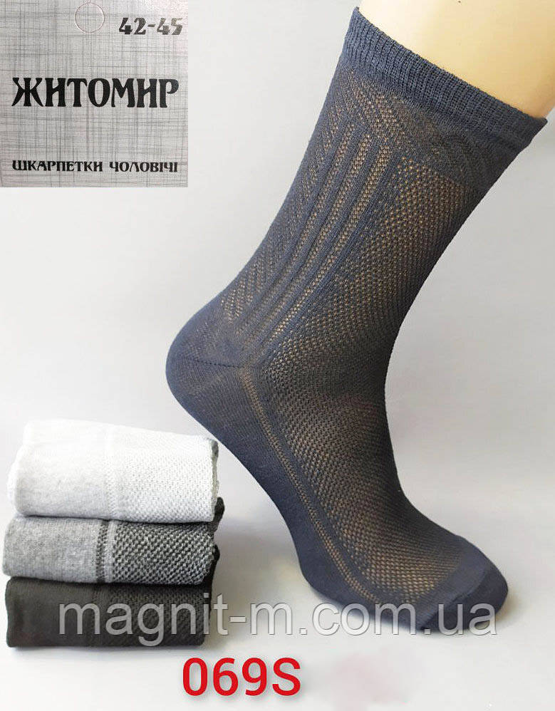 Шкарпетки чоловічі літні "Житомир". Вставки сітка. №069S-5.