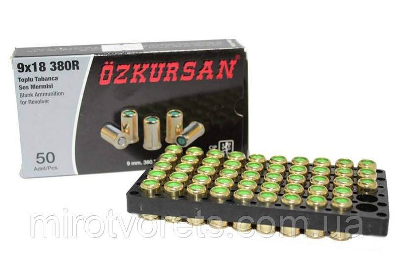 Патрон шумовий 9 мм Ozkursan 9x18 револьверний 380R Knall, фото 1