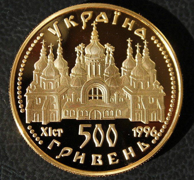 Україна 500 гривень Оранта 1996 р.