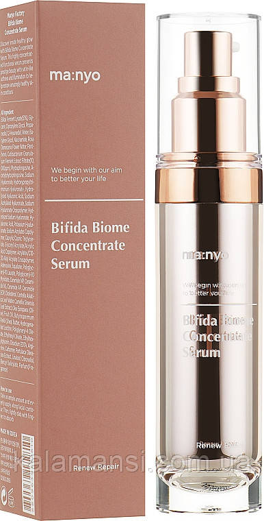 Антивозрастная сыворотка Manyo Bifida Biome Concentrate Serum 35 мл