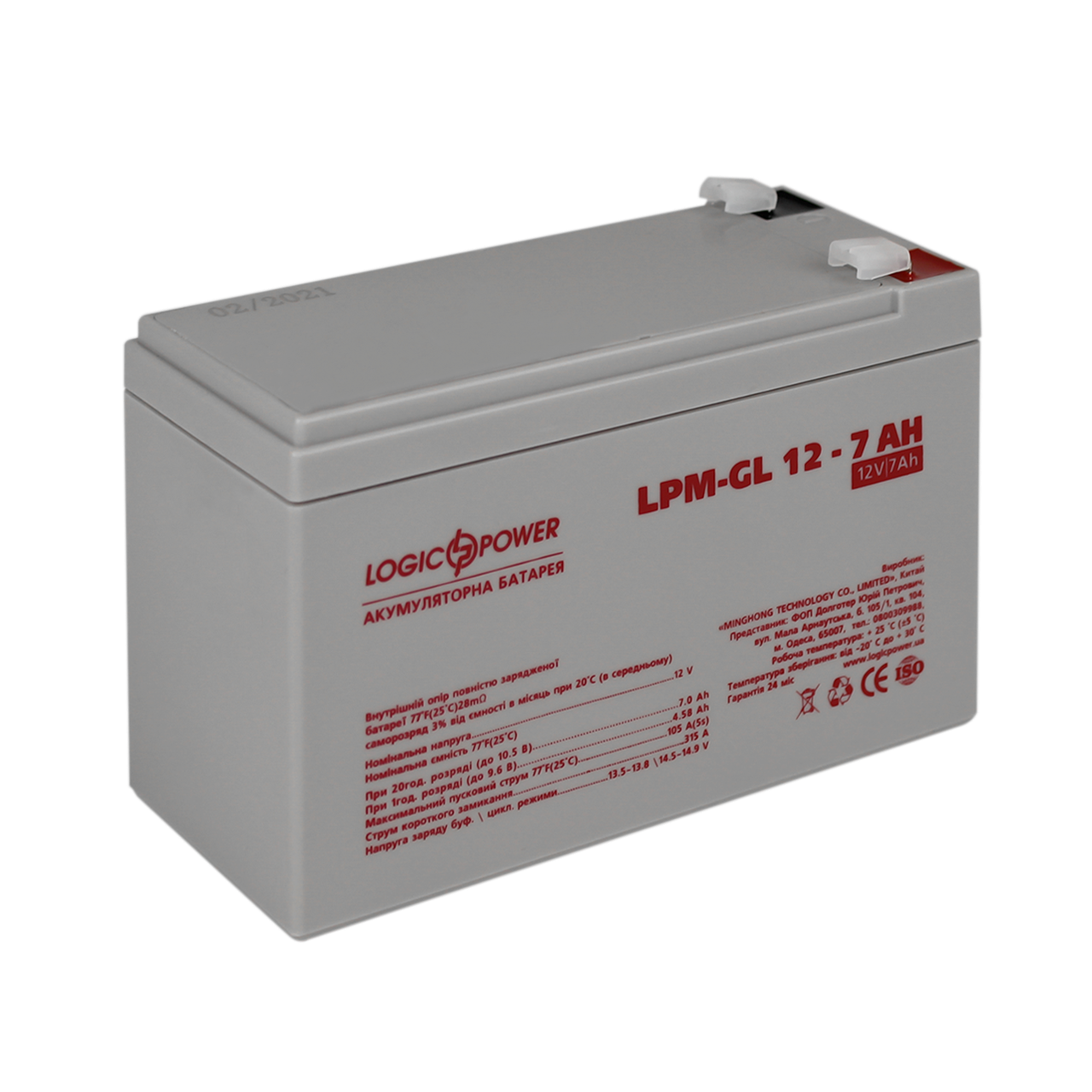 Акумулятор гелевий LogicPower LPM-GL 12-7 AH