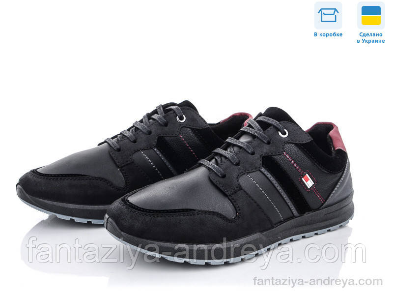 Кросівки чоловічі Paolla 40-45р.