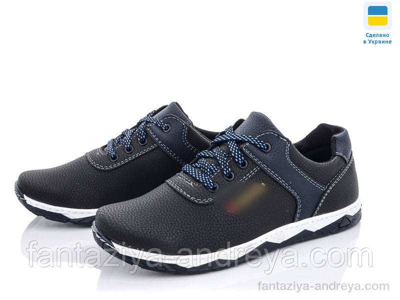 Кросівки чоловічі Paolla 40-45р.