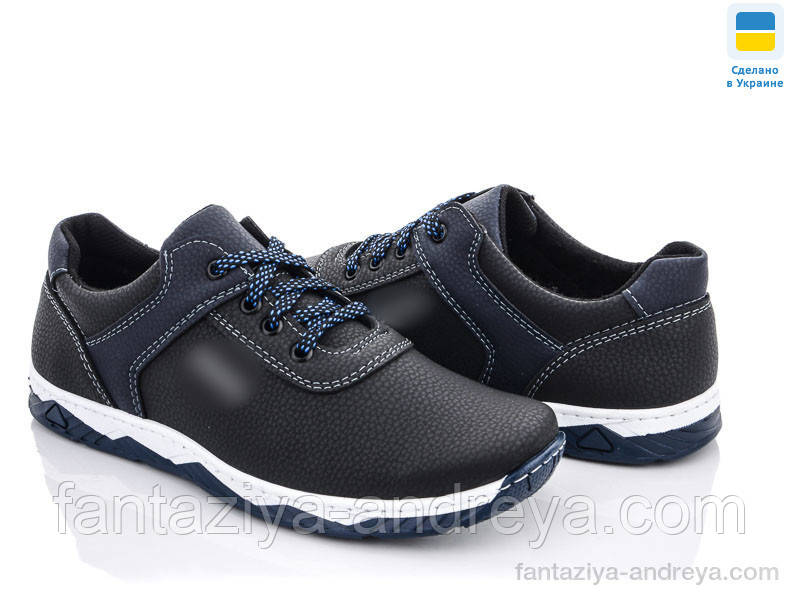Кросівки чоловічі Paolla 40-45р.