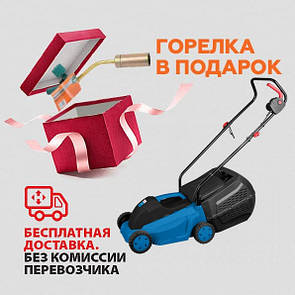 Газонокосарки для високої трави BauMaster GT-3511